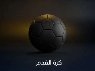 اشتراك IPTV لبنان رخيص