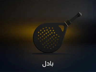 اشتراك IPTV مميز